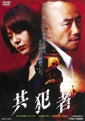 連続ドラマW 怪物 DVD-BOX [DVD] 安田顕 日本ドラマ - メルカリ