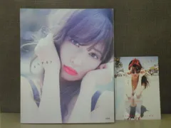 【写真集】小嶋陽菜 写真集『どうする？』