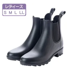 ★新品★【18033_BLACK】レディース ショート レインブーツ ショートブーツ サイドゴアブーツ チェルシーブーツ 雨靴 長靴 全天候型 晴雨兼用 防水 防滑底 継ぎ目の線が甲の中央部分に出ない カジュアル ブラック (S/M/L/LL)