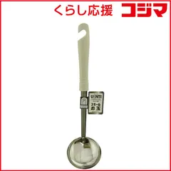 【 新品 未開封 】 パール金属 ヴェンティ スモールお玉 G-432 未使用 送料無料のサムネイル