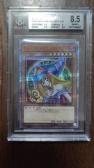 ブラック・マジシャン・ガール　20th　bgs8.5