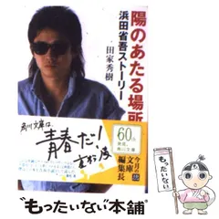 浜田省吾　壁掛けカレンダーセット ☆送料込み 浜田省吾 壁掛けカレンダー 20年分 まとめ売り