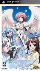 【中古】(未使用･未開封品)そらのおとしものドキドキサマーバケーション KADOKAWA THE BEST - PSP