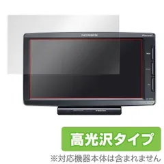 2025年最新】avic-mrp770の人気アイテム - メルカリ