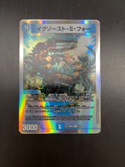 デジカ ウェルカムテイマーズ交流会 プロモパック 10パックセット① デジカ ウェルカムテイマーズ交流会 プロモパック 16個セット