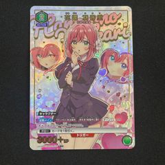 【即購入可能】ユニオンアリーナ 君のことが大大大大大好きな100人の彼女 花園 羽香里 パラレル R