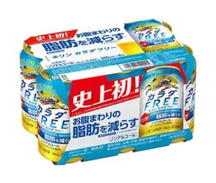 2025年最新】冷蔵庫 キリンの人気アイテム - メルカリ