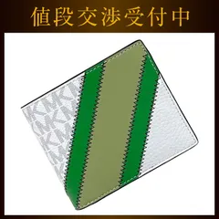 マイケルコース 二つ折り 財布 ホワイト グリーン カーキ
