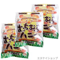 むちむちハニー 37g ×3袋 アルゼンチン産はちみつ使用 ハニー黒糖 海邦商事 沖縄旅行 沖縄観光 沖縄お土産