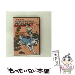 新品ケース交換済み　銀牙 流れ星 銀 DVD全4巻セット 銀牙 -流れ星 銀- コンプリートDVD 中古DVD・ブルーレイ
