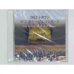 2024年最新】名古屋フィルハーモニー交響楽団の人気アイテム - メルカリ