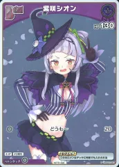 2025年最新】Hololive official card game エントリーprパックの