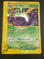 ドグロッグLv.39 050/DP-P プロモ 中古品】ドクロッグ LV.39 050/DP-P プロモーション DPシリーズ