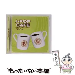 2025年最新】cd j-pop cafeの人気アイテム - メルカリ
