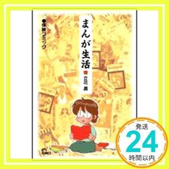 Item thumbnail for item 092a2ef8-4fc7-4f86-87f2-580dae75f59d