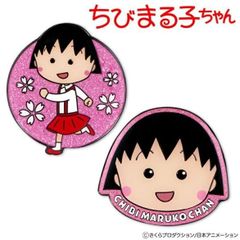 Item thumbnail for item 2885e48c-14f9-4365-a465-b36f32b0b084