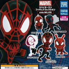 Spider-Man Figure Collection Side Miles [Complete Set of 5 Types] Gacha Gacha Capsule Toy