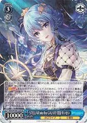 2023年最新】stellar into the galaxy 星街すいせい sspの人気アイテム