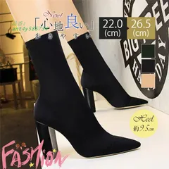 ソックス風 ショートブーツ レディース ニットブーツ チャンキーヒール 太ヒール 売れ筋 通勤 美脚脚長 えレゲント 高級感 シンプル 送料無料 ant4y585734