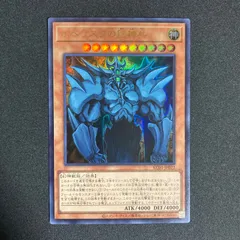 ARS10+ 三幻神 ステンレス オベリスクの巨神兵 25th 限定 ARS10+ 三幻神 ステンレス オベリスクの巨神兵 25th 限定 - メルカリ