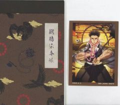 [중고] 굿즈 세트 비명령 행운 명 가모의 전언 메모장 & 스티커 [이치반 복권 귀멸의 칼날 ~ 연결한 궤적~] G상
