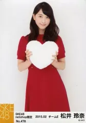 2025年最新】松井玲奈生写真の人気アイテム - メルカリ