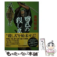 2026年最新】繰り返す覚悟 狂三の人気アイテム - メルカリ