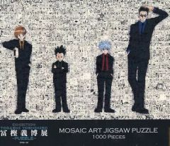 安いモザイクアート ハンターハンターの通販商品を比較
