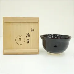 2025年最新】茶碗 本願寺の人気アイテム - メルカリ