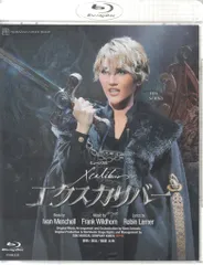 2025年最新】宝塚歌劇 宙組 DVD エクスカリバーの人気アイテム