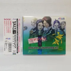 2025年最新】ペルソナ2罪の人気アイテム - メルカリ