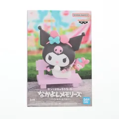 クロミ サンリオキャラクターズ なかよしメモリーズ〜マイメロディ&クロミ〜 フィギュア プライズ(2734975) バンプレスト