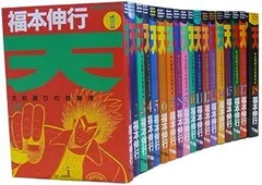 福本伸行 天 アカギ 他14作品 計95冊 セットまとめ売り 福本伸行 天 アカギ 他14作品 計95冊 セットまとめ売り - メルカリ