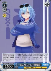 2025年最新】春雨麗女 カードの人気アイテム - メルカリ