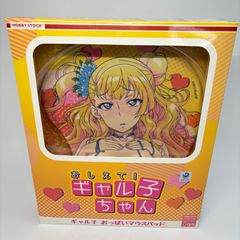 デッドストック 当時物 昭和レトロ ダリヤ お子さま化粧品セット