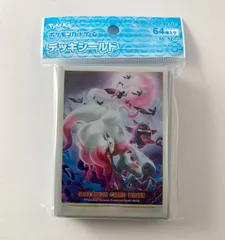 【未開封】 ポケモンカード ポケカ デッキシールド ゾロアーク（ヒスイのすがた）