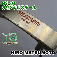 超レア 未使用 レフトハンド ヒロマツモト Dボーンパター 34