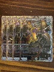 支配の精霊　ペルフェクト/ギャラクシー・チャージャー　プロモ　4枚セット デ*者様 支配の精霊ペルフェクト ギャラクシーチャージャー