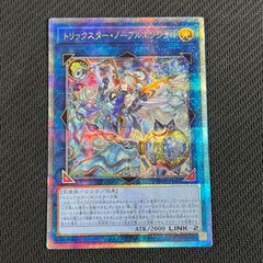 QCTB/JP042QSE 宵星の騎士ギルス - メルカリ