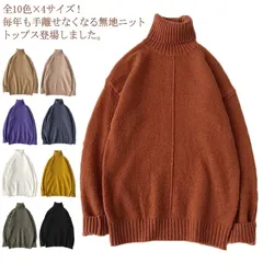 全10色×4サイズ！タートルニット ニットセーター メンズ ニット セーター タートルネック ハイネック プルオーバー ニットトップス 無地 防寒 秋冬 秋服 冬服 冬物#fkc428