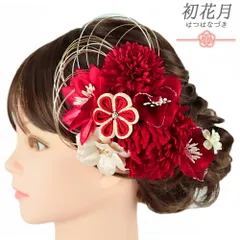 髪飾り 成人式 水引 つまみ細工 振袖 袴 花 2点セット 菊 桜 赤 白 ゴールド ちりめん 造花 和柄 ビーズ ラインストーン レース No.12-0740