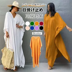 レディース 体型カバー 大きいサイズ 水着カバー ビーチドレス ワンピースドレス 夏 リゾートワンピース 大きいサイズ マキシ 日焼け止め 冷房対策 リゾート マキシ丈 体型カバー 普段着 ボヘミアン muxiang05のサムネイル