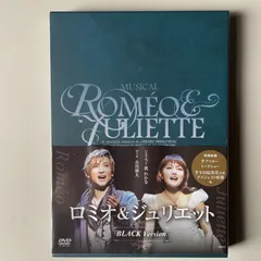 2025年最新】ロミオとジュリエット 古川雄大の人気アイテム