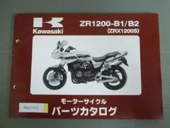 ZRX1200DAEG リアアクスルスリーブ 左 カワサキ 純正 新品 バイク 部品 Z1000 ZRX1100 ZRX1200R ZRX1200S 在庫有り 即納可 車検 Genuine