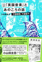 2024年最新】anorak! レコードの人気アイテム - メルカリ