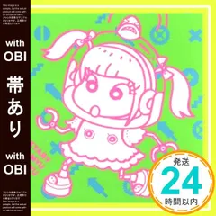 2025年最新】きゃりーぱみゅぱみゅの人気アイテム - メルカリ