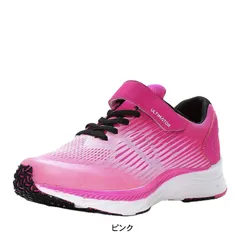 子供靴 スニーカー キッズ ジュニア 子供 男の子用 運動会 マジック ベルクロ ムーンスター アルティメイター バイ スーパースター tmul1150 ピンク 20.0cm