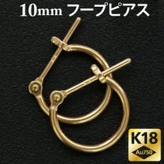 ペリドット K１８ 2.14ｃｔ、1.92ｃｔ ピアスチャーム 安い初売 www