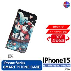 iPhone15 Plus Pro ProMax ケース 手帳型 アイフォン スマホカバー PVC レザー 猫6