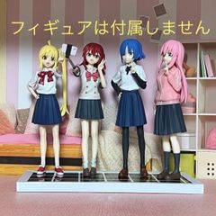 ❶ぼっち・ざ・ろっく　プライズフィギュア（Desktop×Decorate Collections）用台座